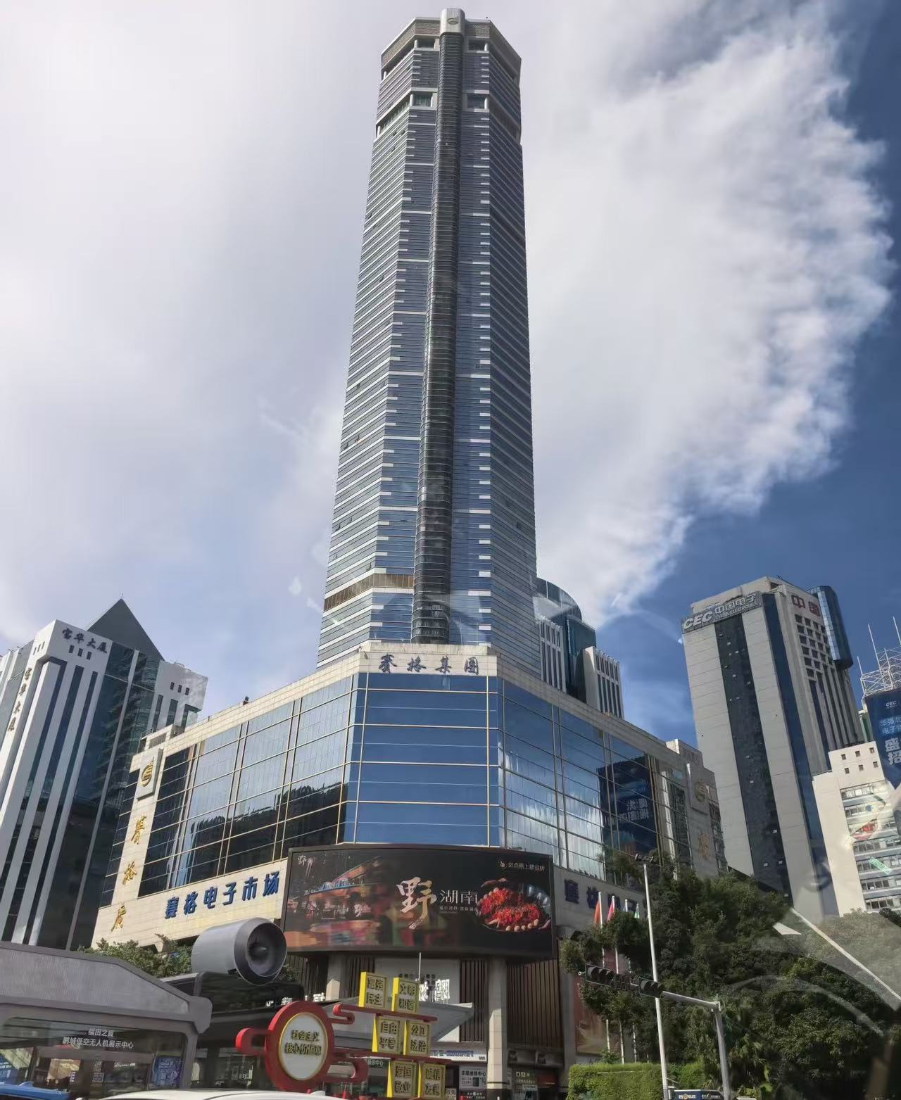 君诺信科技办公所在地赛格广场