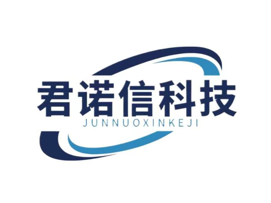 君诺信科技 Logo